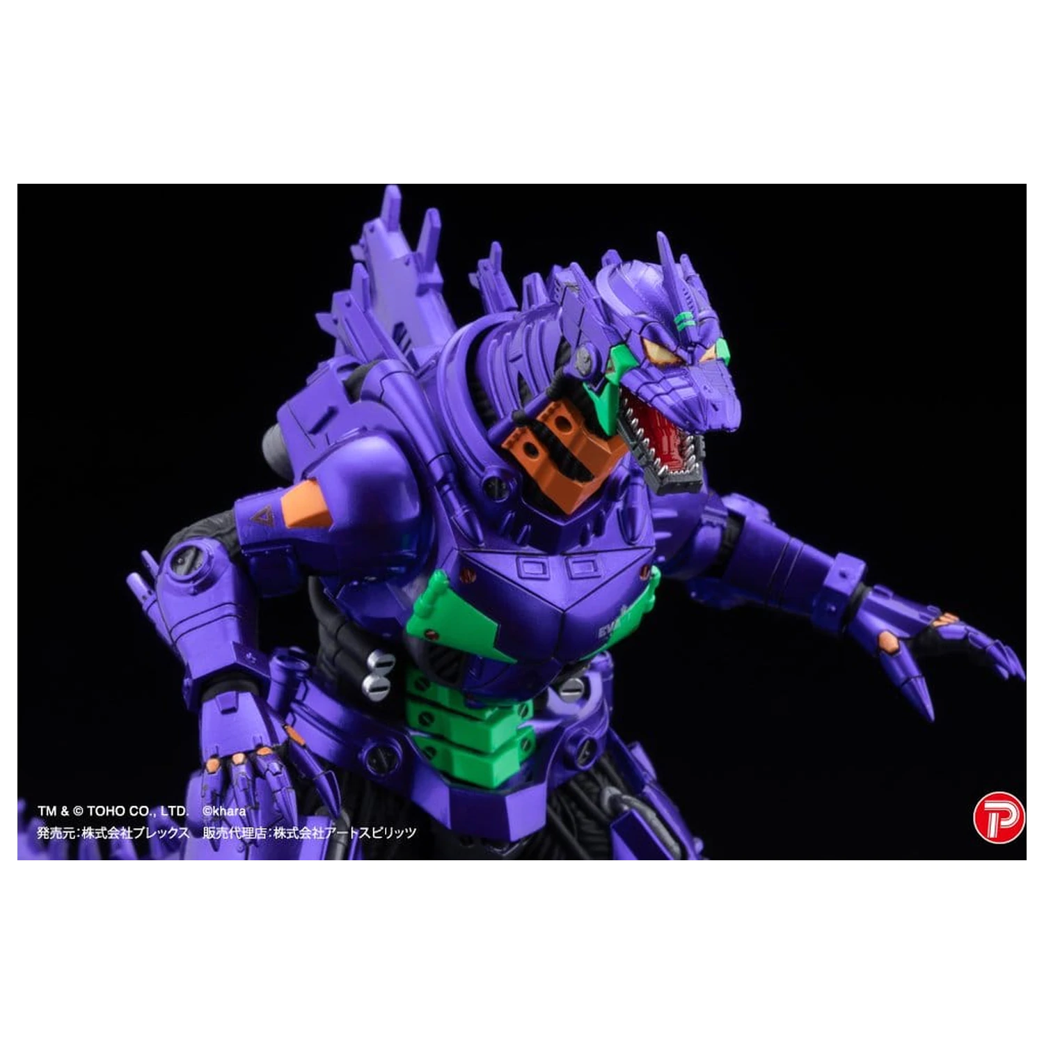 Godzilla x Evangelion Gekizou Series Type-3 Kiryu Eva colour Ver. Metallic color 4 db-os szobor figura csomag Limited Ver. 9 cm  termékfotó