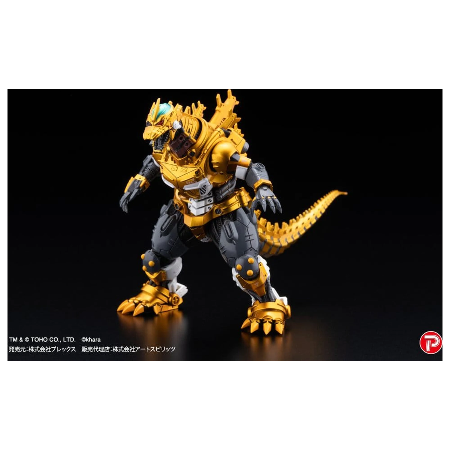 Godzilla x Evangelion Gekizou Series Type-3 Kiryu Eva colour Ver. Metallic color 4 db-os szobor figura csomag Limited Ver. 9 cm  termékfotó