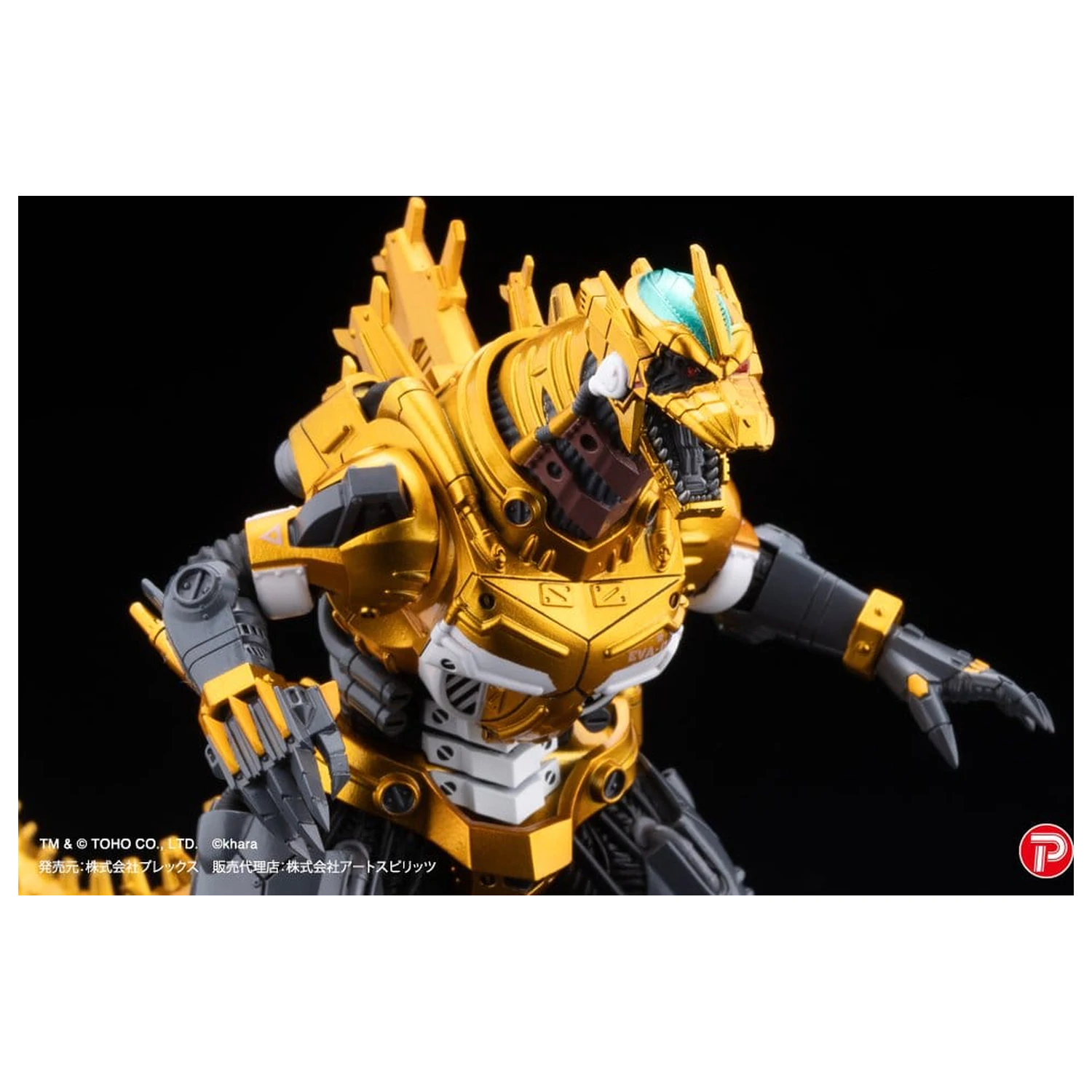 Godzilla x Evangelion Gekizou Series Type-3 Kiryu Eva colour Ver. Metallic color 4 db-os szobor figura csomag Limited Ver. 9 cm  termékfotó