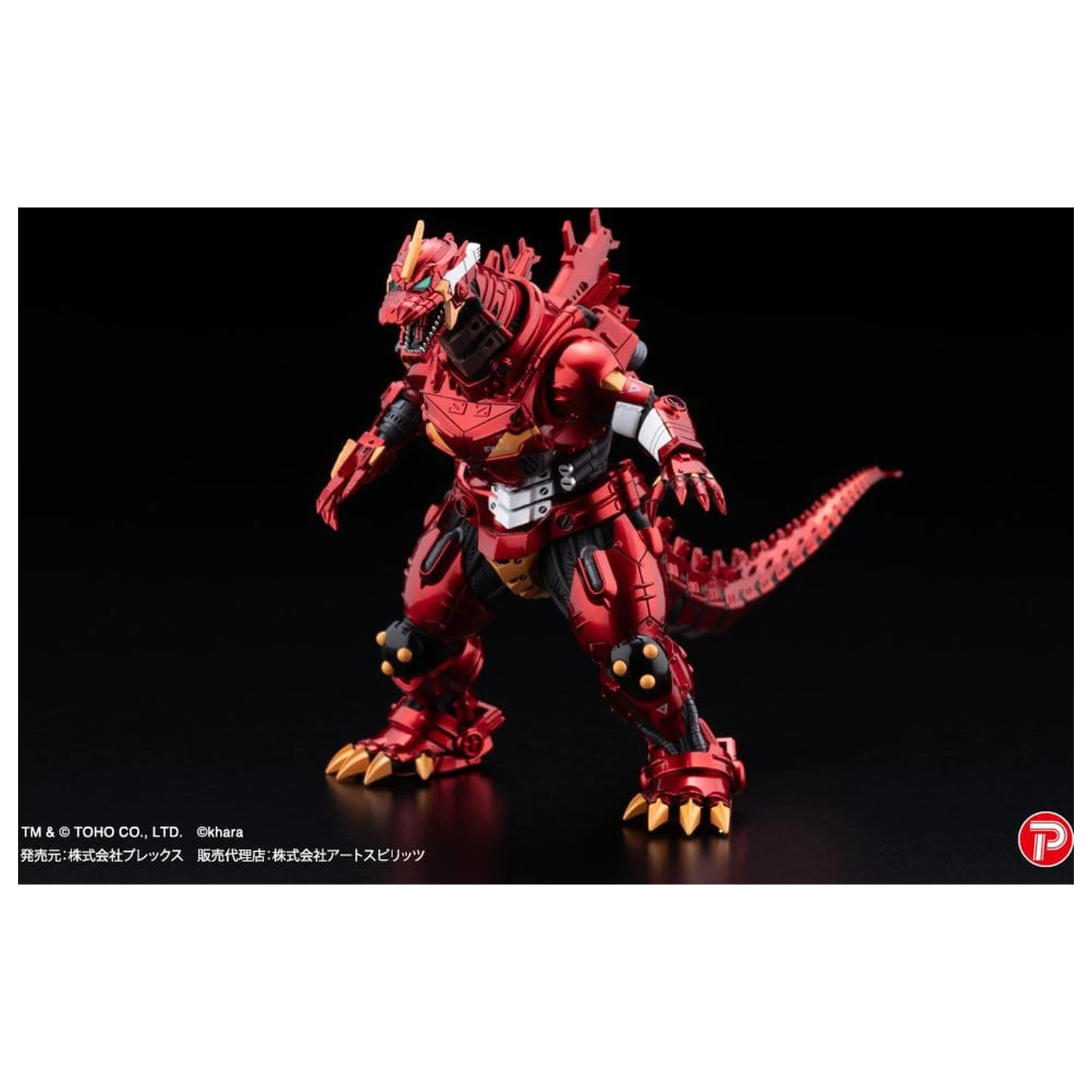 Godzilla x Evangelion Gekizou Series Type-3 Kiryu Eva colour Ver. Metallic color 4 db-os szobor figura csomag Limited Ver. 9 cm  termékfotó