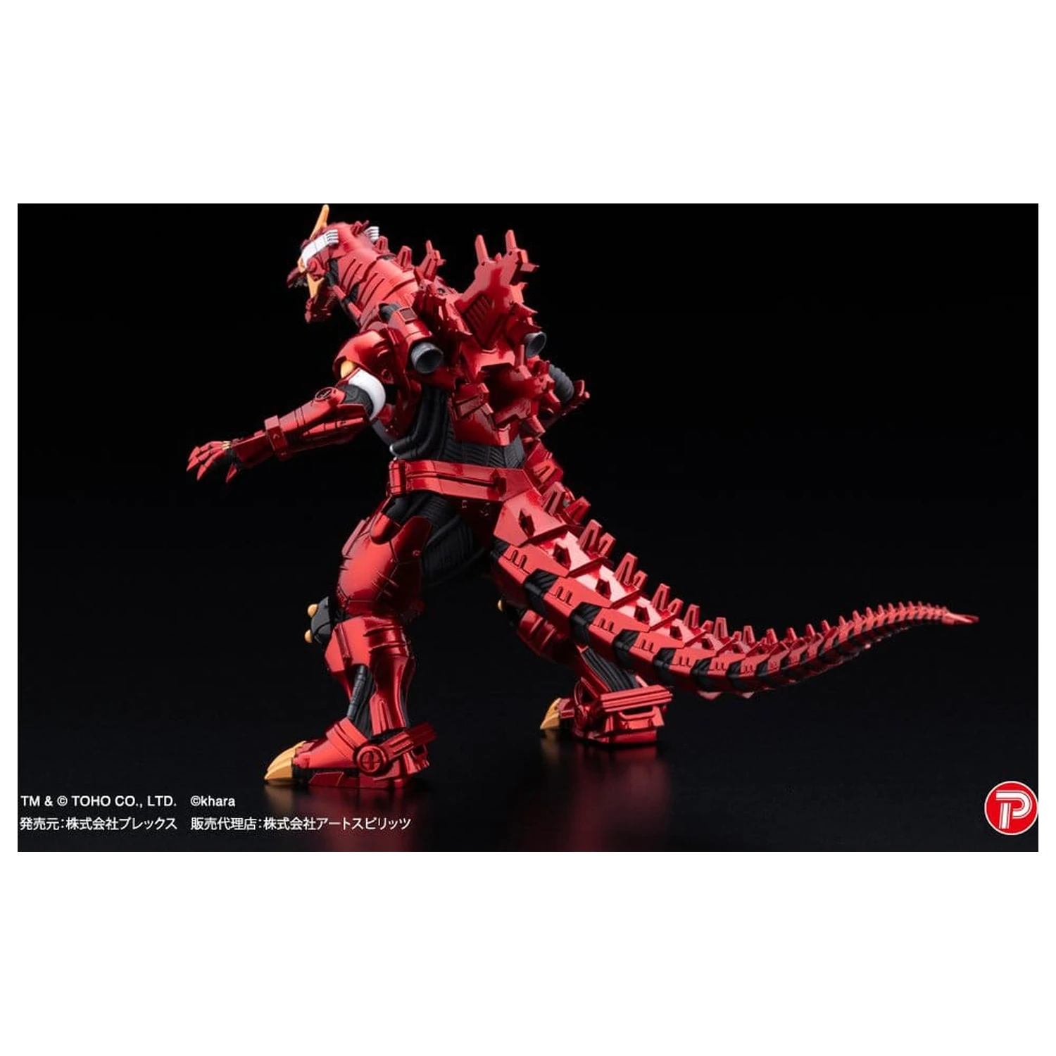 Godzilla x Evangelion Gekizou Series Type-3 Kiryu Eva colour Ver. Metallic color 4 db-os szobor figura csomag Limited Ver. 9 cm  termékfotó