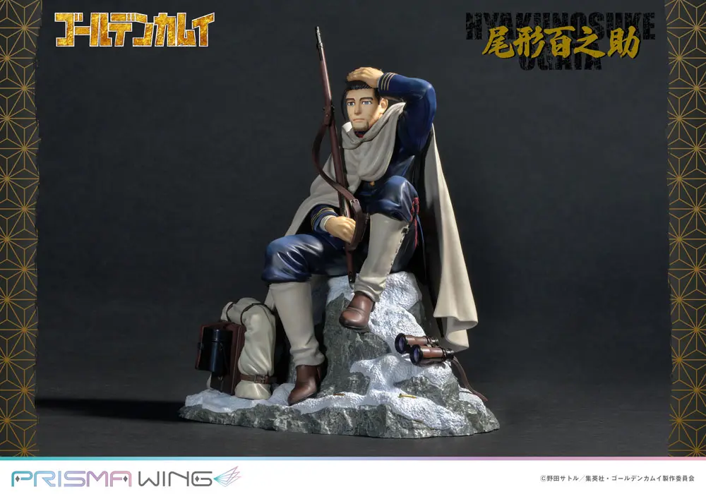 Golden Kamuy Prisma Wing 1/7 Hyakunosuke Ogata PVC szobor figura 22 cm termékfotó