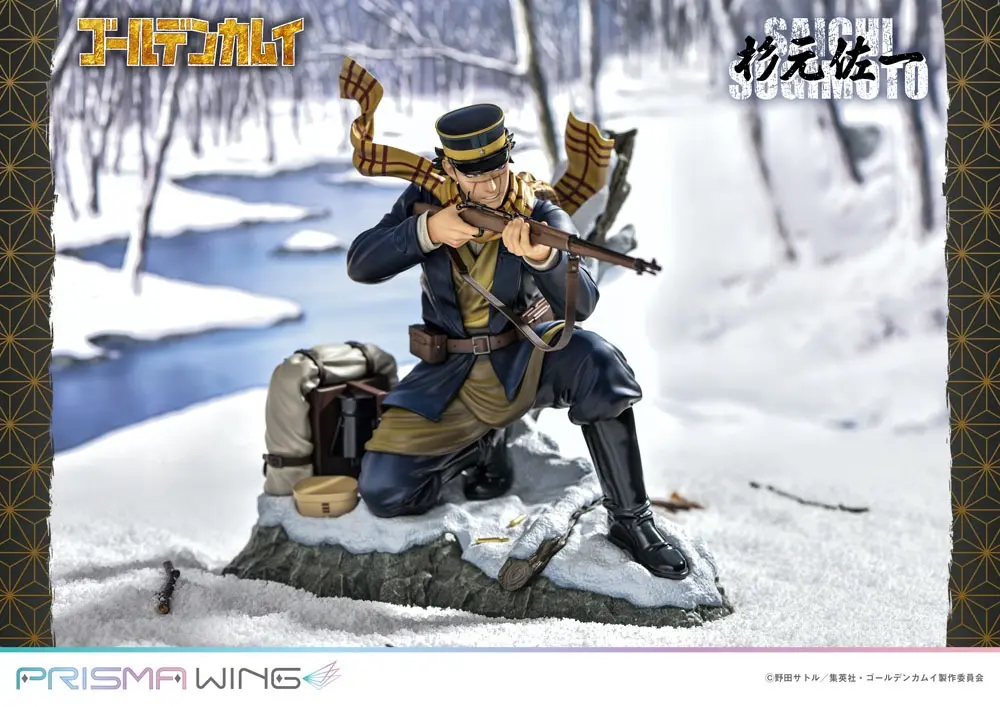 Golden Kamuy Prisma Wing 1/7 Saichi Sugimoto PVC szobor figura 20 cm termékfotó