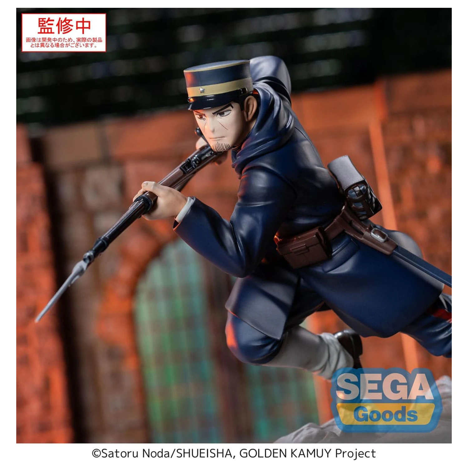 Golden Kamuy XrossLink Sergeant Tsukishima PVC szobor figura 14 cm   termékfotó