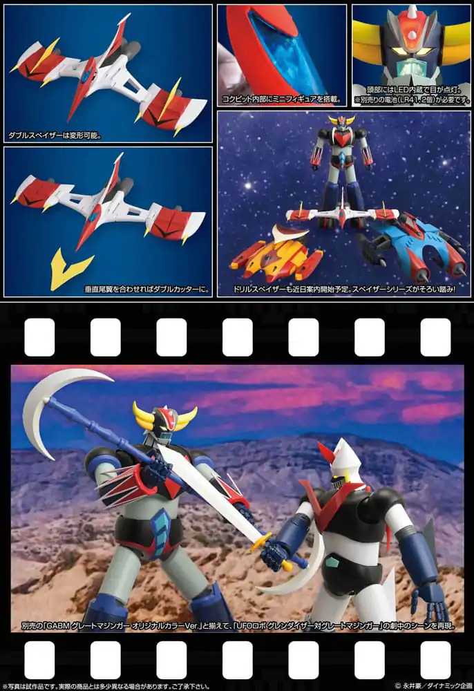 Grendizer Grand Action Bigsize Model Diecast Grendizer Original Color Ver. akciófigura 50 cm termékfotó