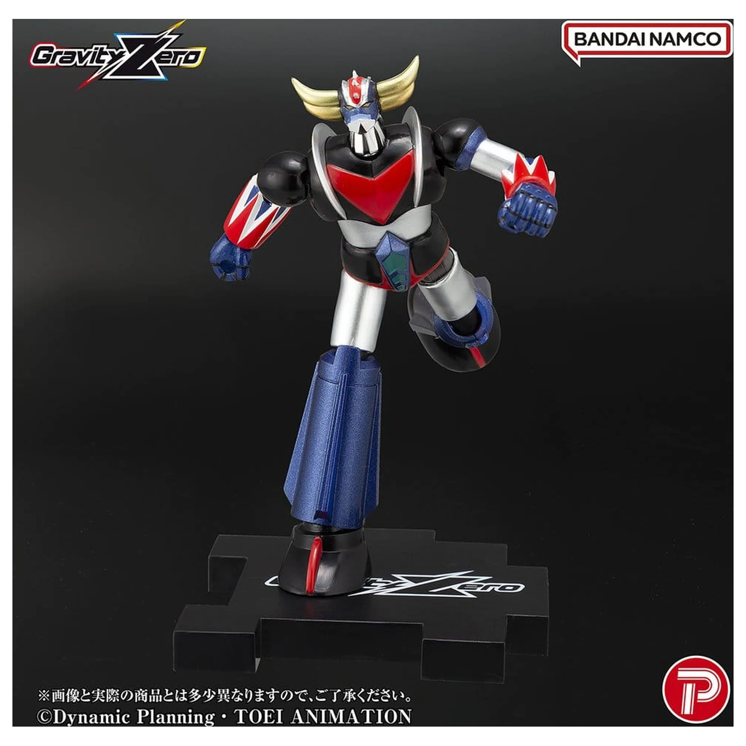 Grendizer Gravity Zero PVC figura Grendizer 11 cm termékfotó