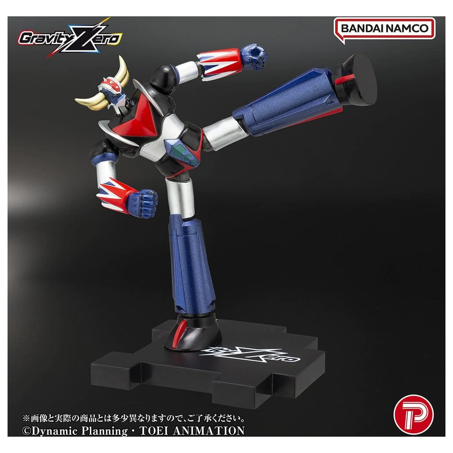 Grendizer Gravity Zero PVC figura Grendizer 11 cm termékfotó
