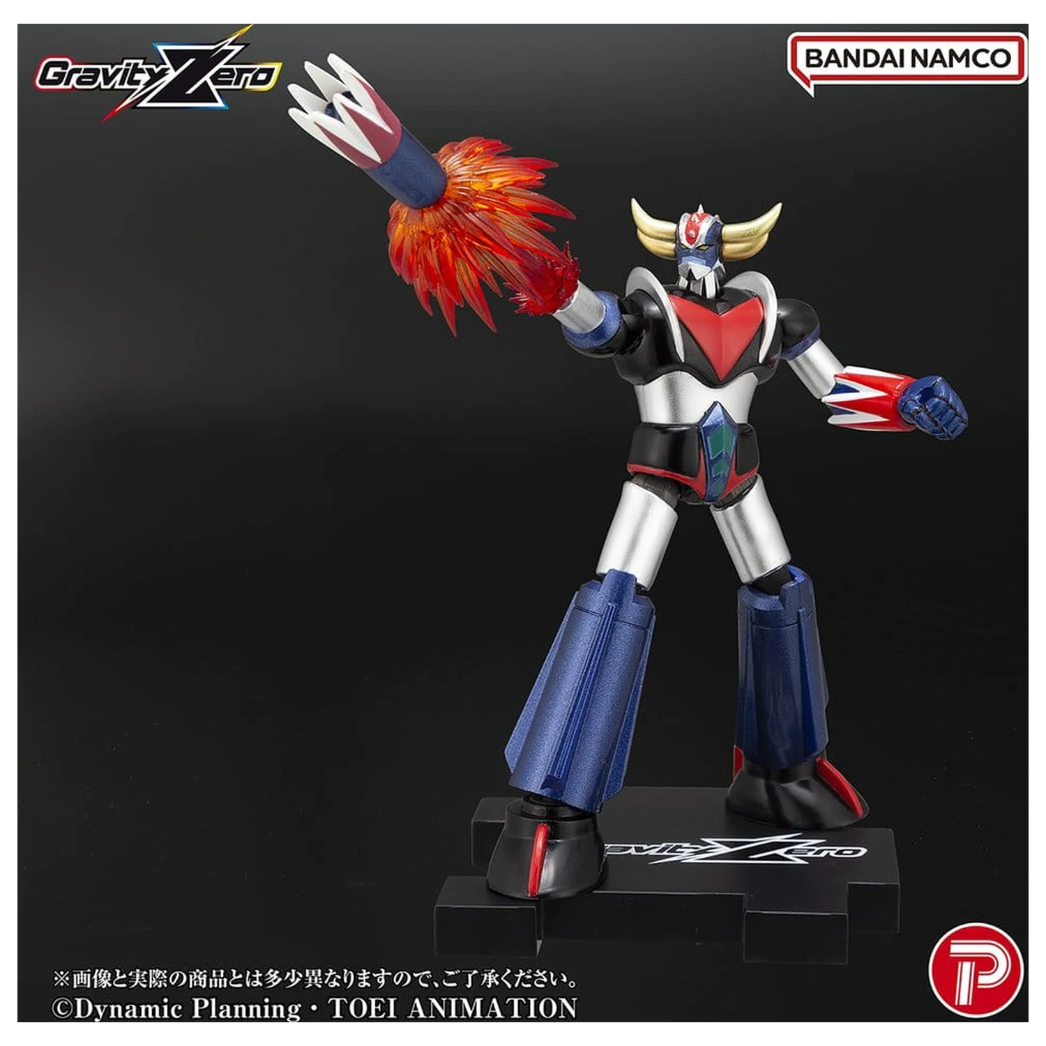 Grendizer Gravity Zero PVC figura Grendizer 11 cm termékfotó