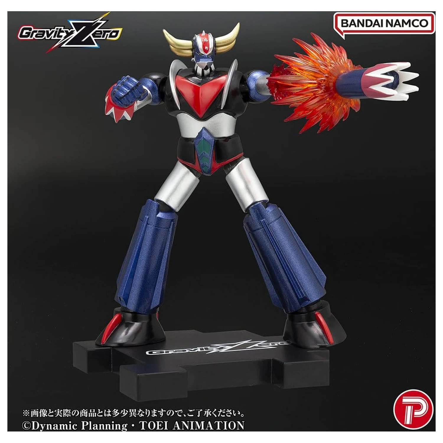 Grendizer Gravity Zero PVC figura Grendizer 11 cm termékfotó