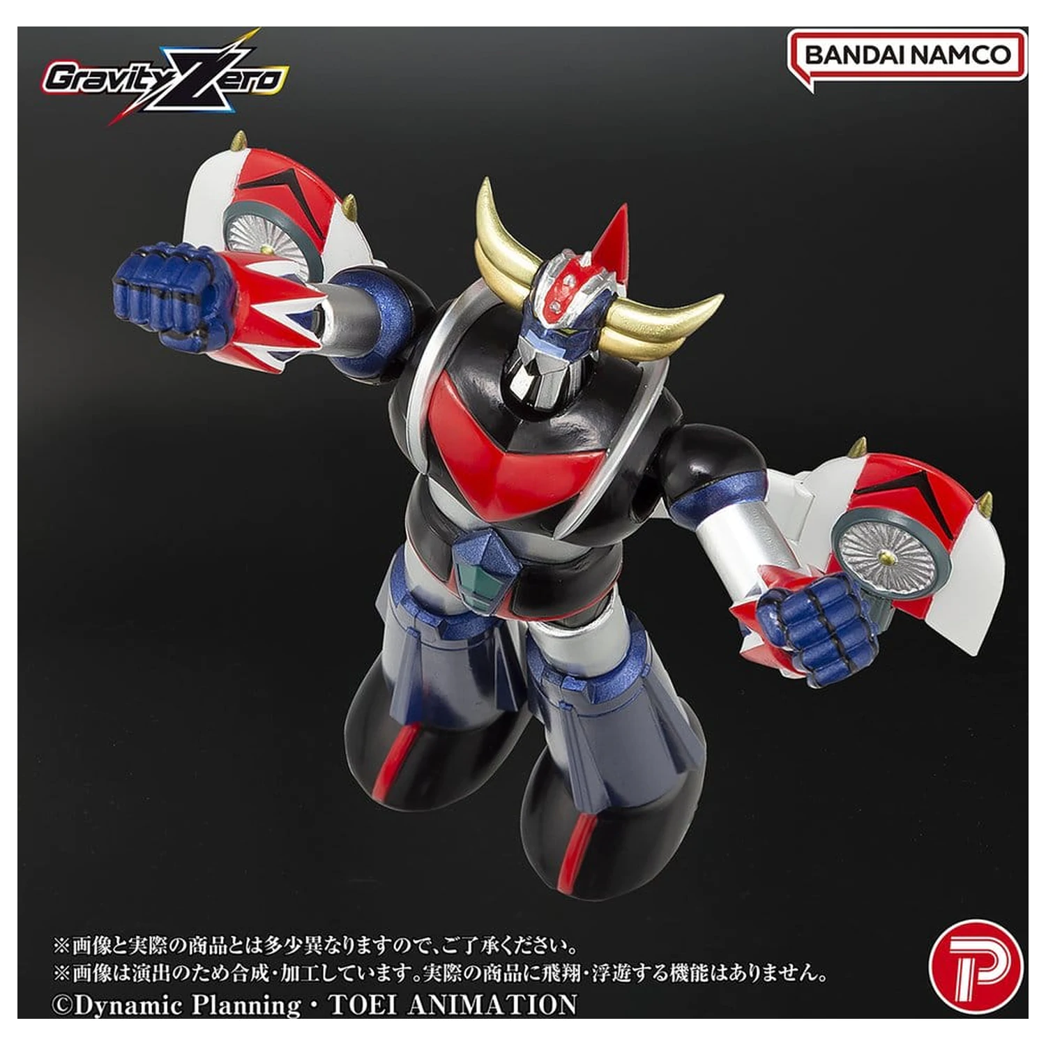 Grendizer Gravity Zero PVC figura Grendizer 11 cm termékfotó