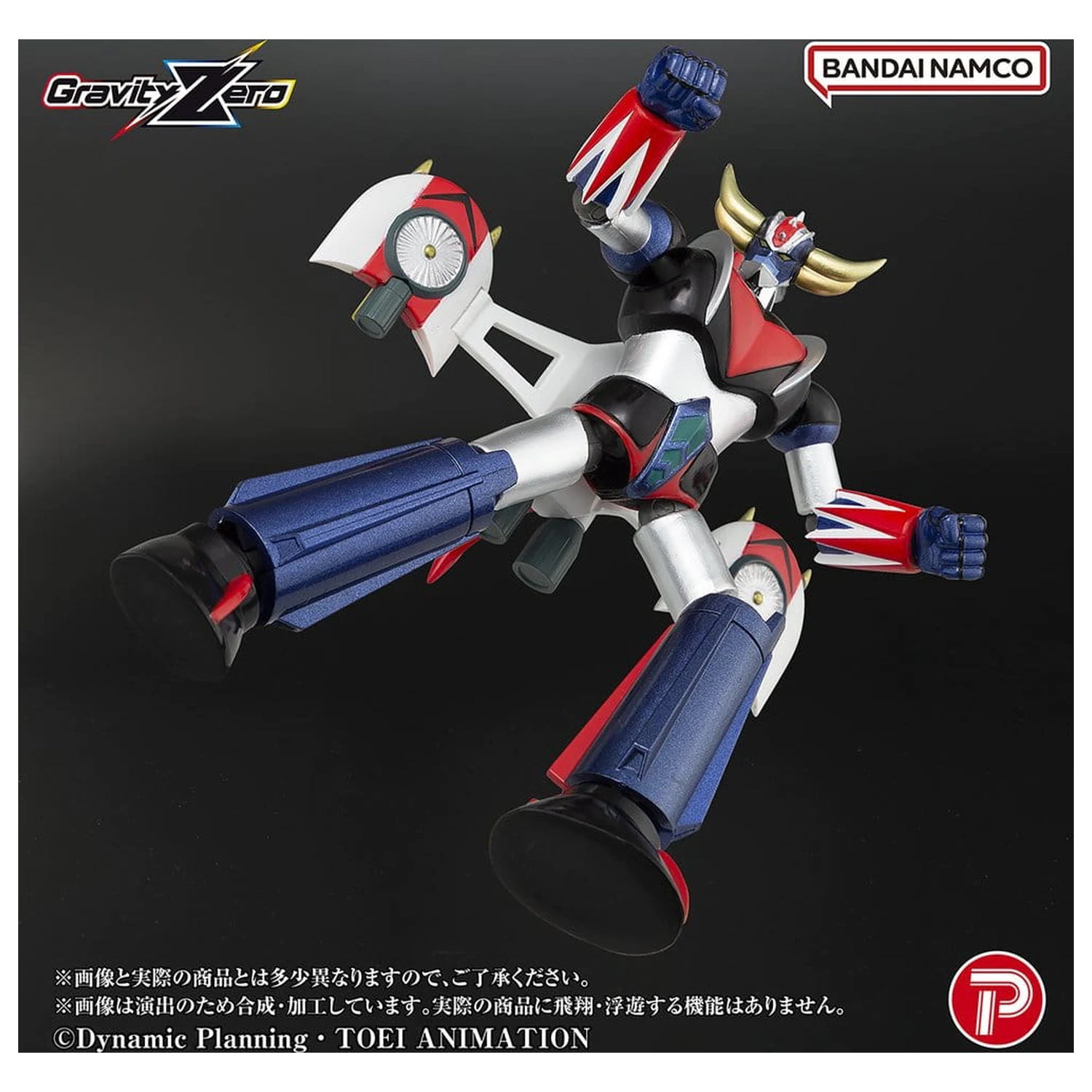 Grendizer Gravity Zero PVC figura Grendizer 11 cm termékfotó