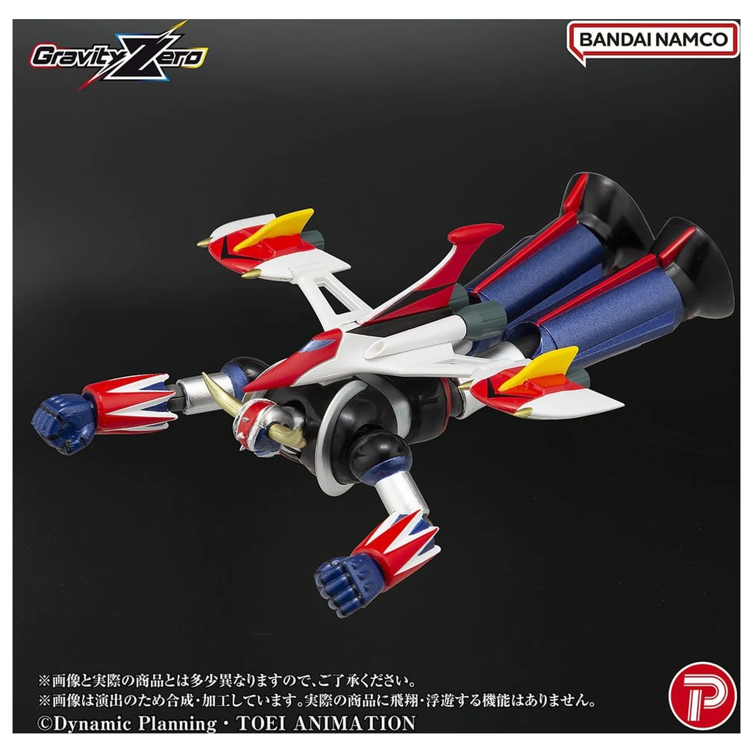 Grendizer Gravity Zero PVC figura Grendizer 11 cm termékfotó
