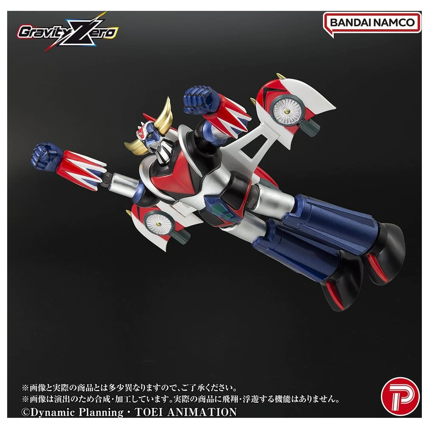 Grendizer Gravity Zero PVC figura Grendizer 11 cm termékfotó
