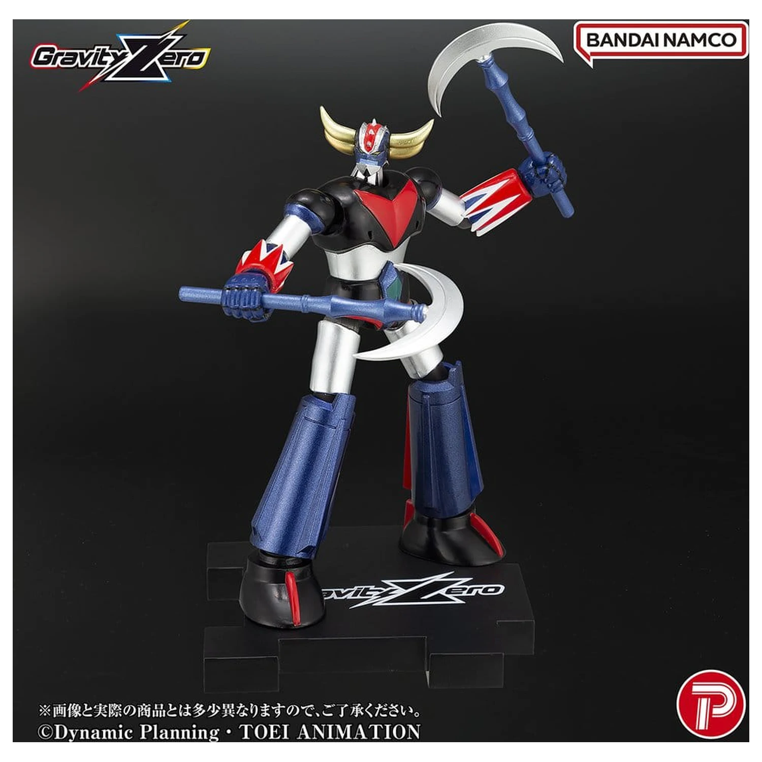 Grendizer Gravity Zero PVC figura Grendizer 11 cm termékfotó