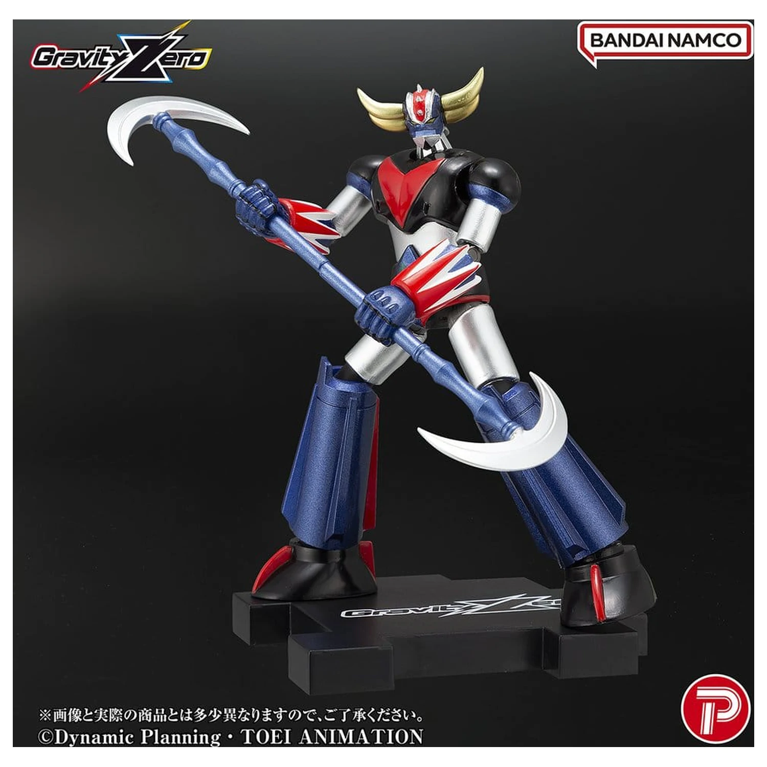 Grendizer Gravity Zero PVC figura Grendizer 11 cm termékfotó