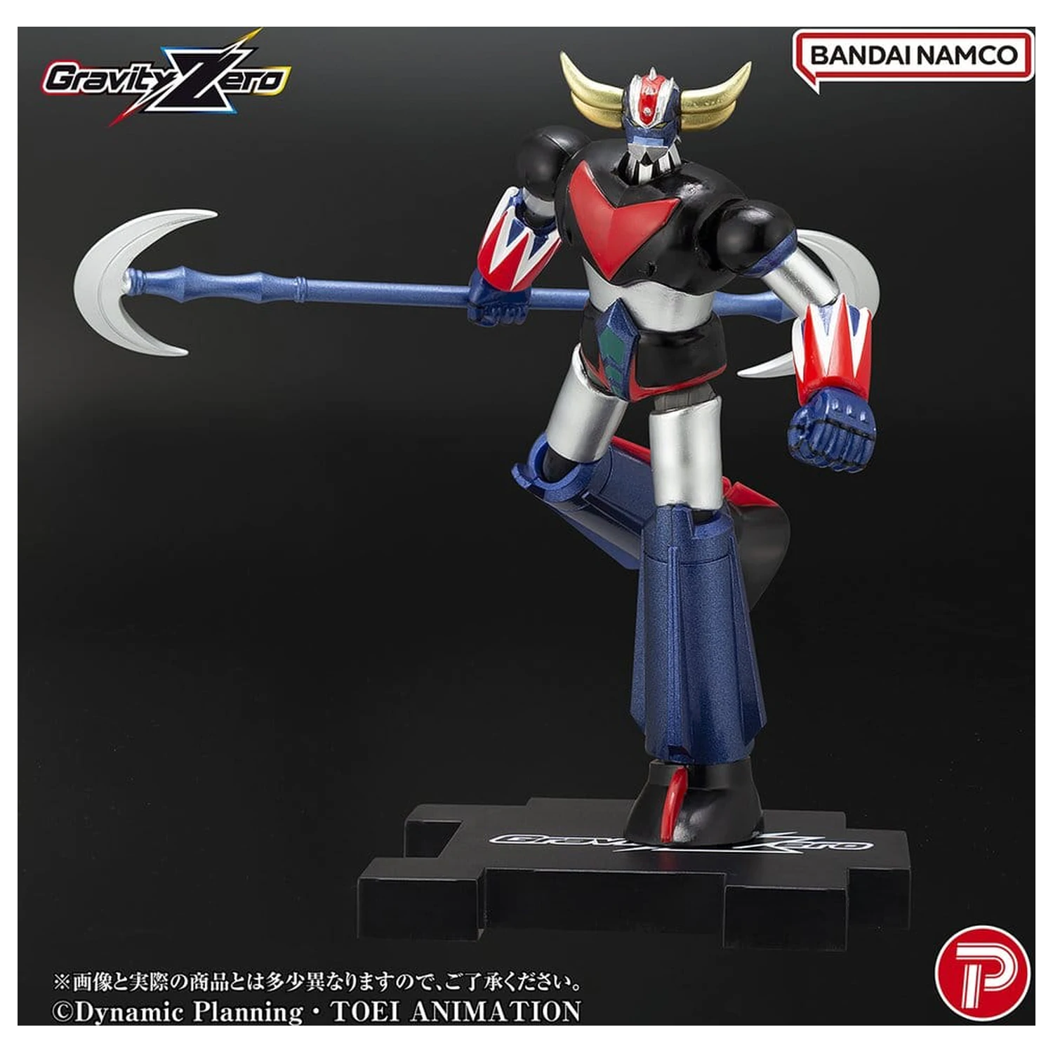Grendizer Gravity Zero PVC figura Grendizer 11 cm termékfotó
