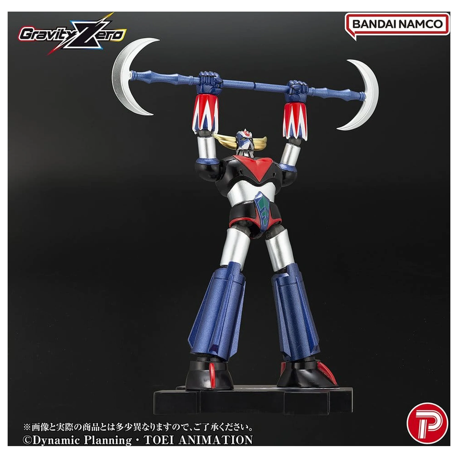 Grendizer Gravity Zero PVC figura Grendizer 11 cm termékfotó