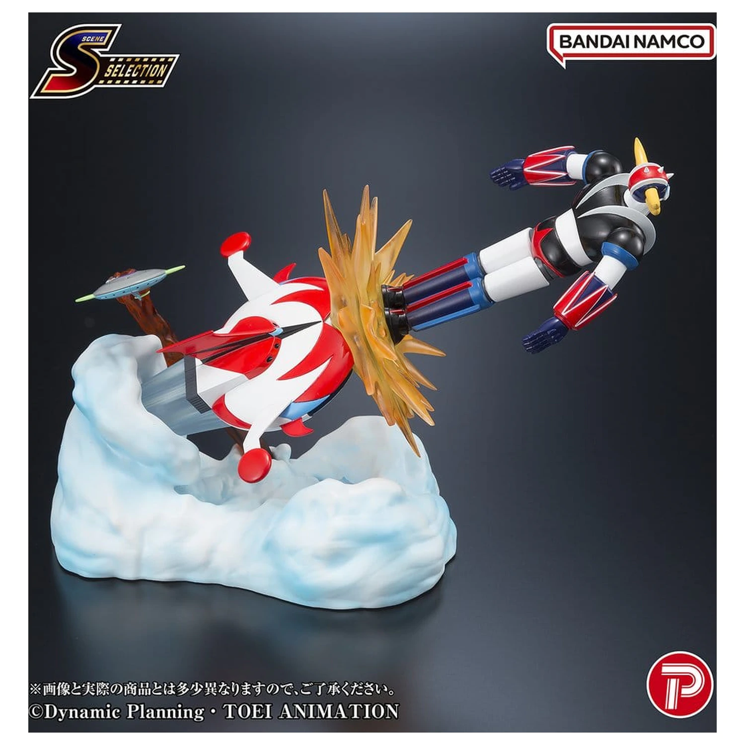 Grendizer Scene Selection PVC figura Grendizer Battle in the Skies 14 cm termékfotó