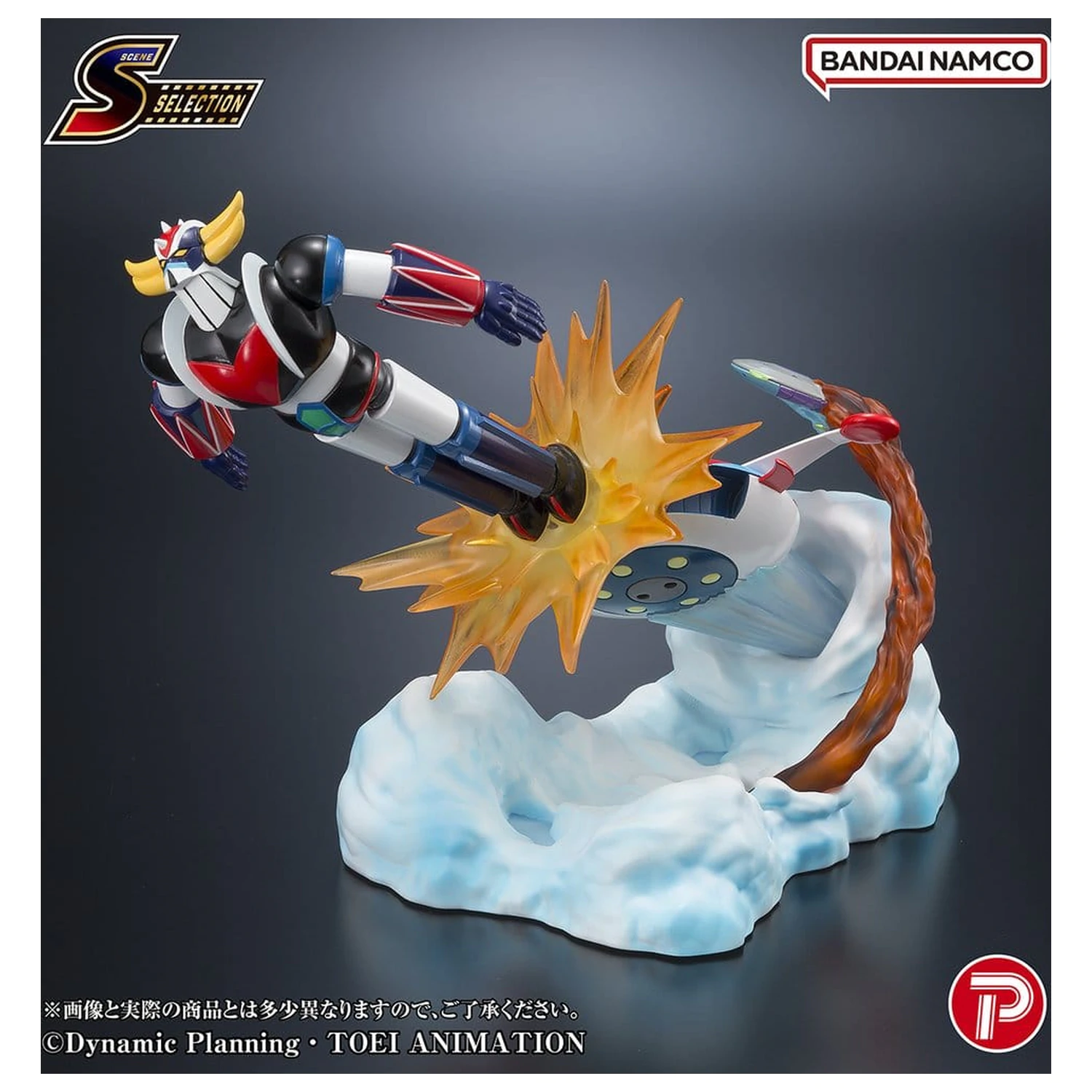 Grendizer Scene Selection PVC figura Grendizer Battle in the Skies 14 cm termékfotó