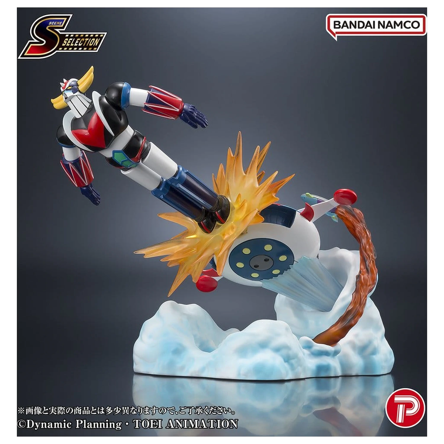 Grendizer Scene Selection PVC figura Grendizer Battle in the Skies 14 cm termékfotó