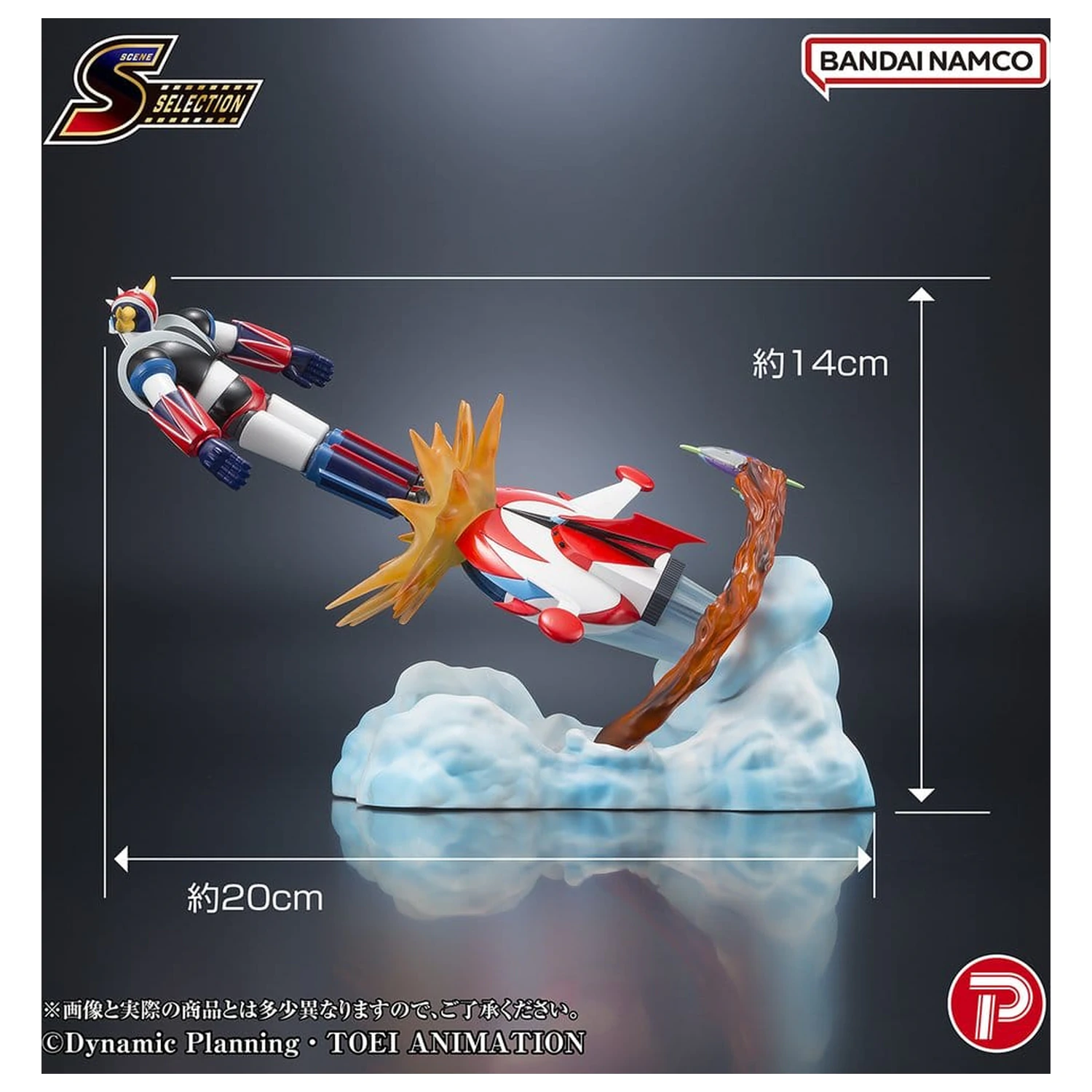 Grendizer Scene Selection PVC figura Grendizer Battle in the Skies 14 cm termékfotó