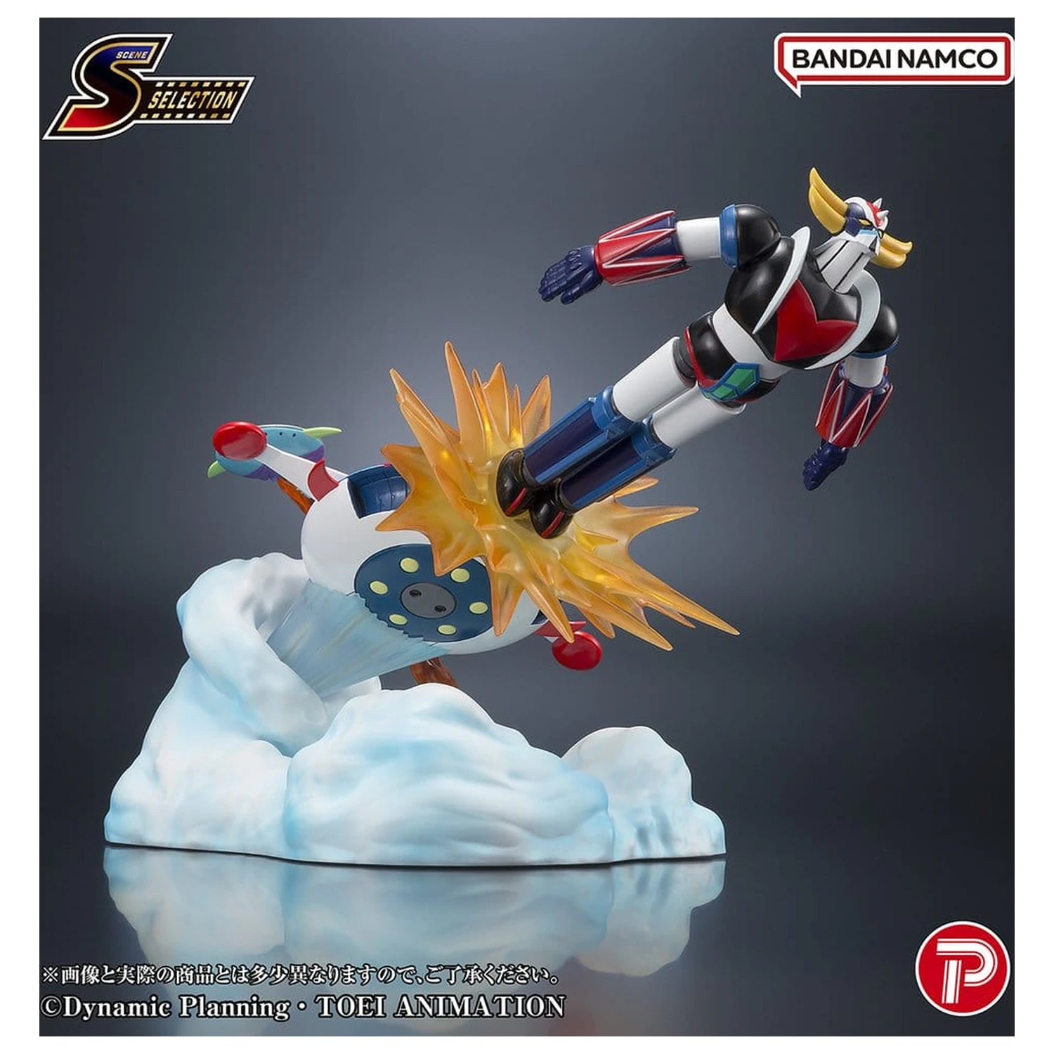 Grendizer Scene Selection PVC figura Grendizer Battle in the Skies 14 cm termékfotó