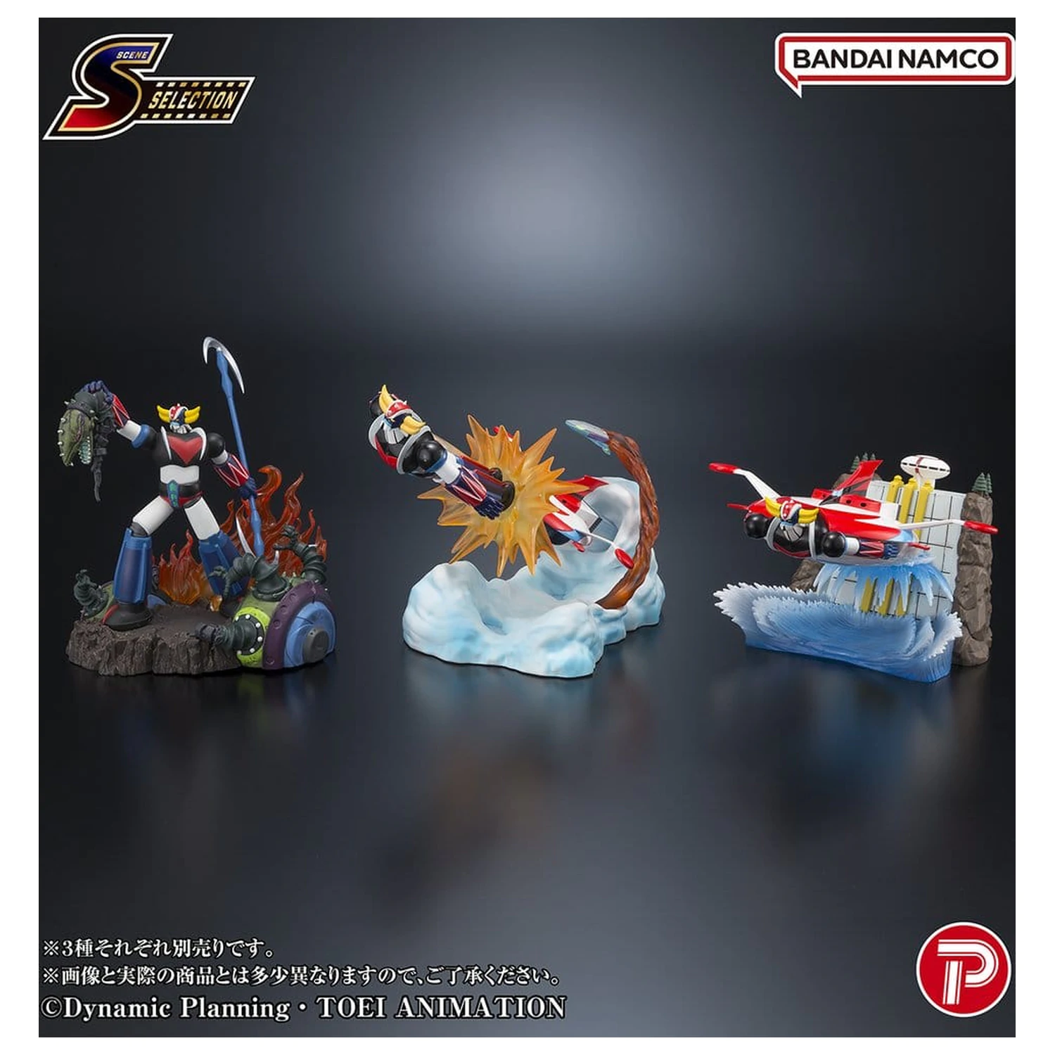 Grendizer Scene Selection PVC figura Grendizer Battle in the Skies 14 cm termékfotó