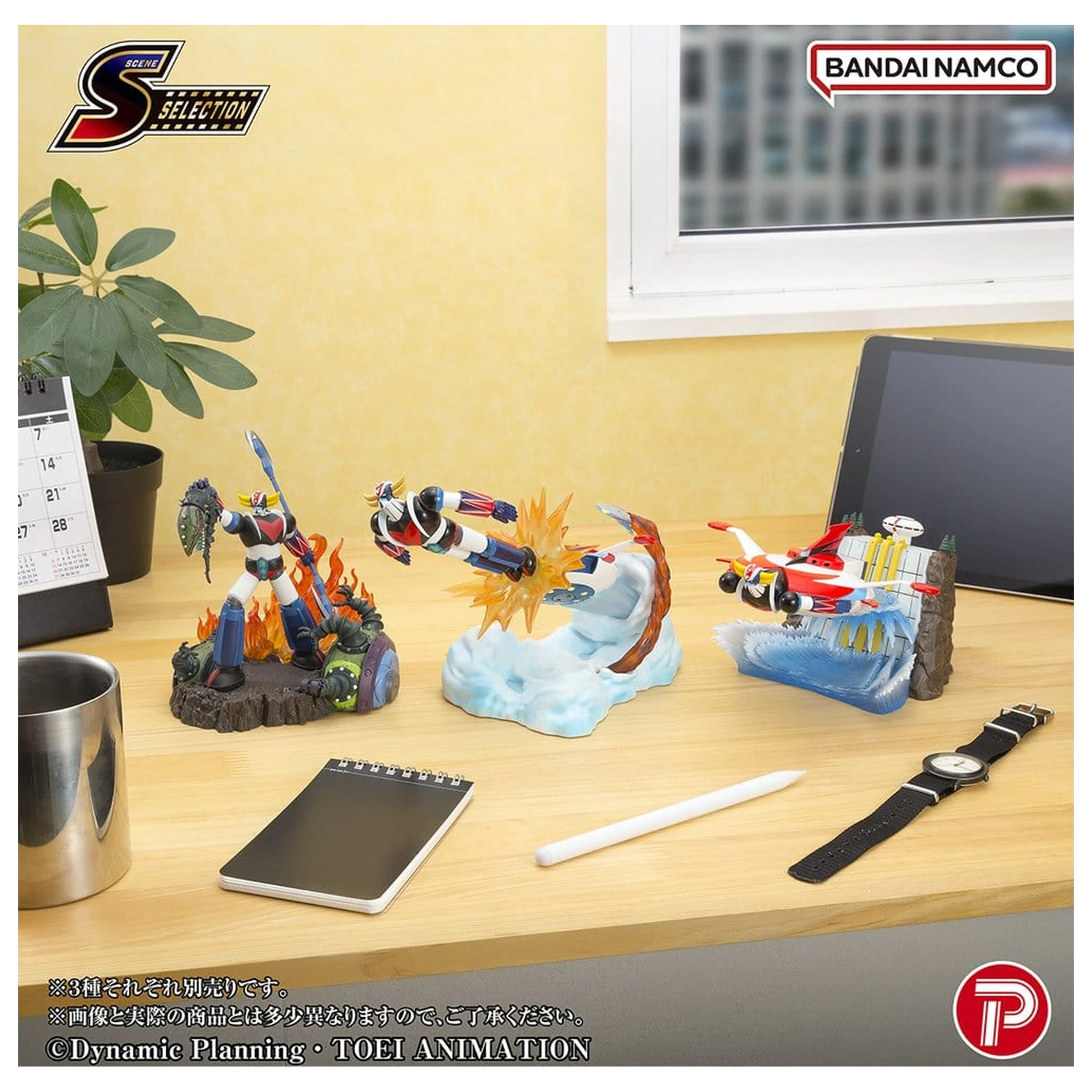 Grendizer Scene Selection PVC figura Grendizer Battle in the Skies 14 cm termékfotó