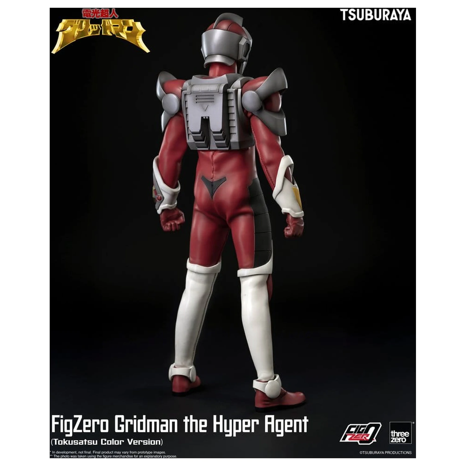 Gridman the Hyper Agent FigZero akciófigura Gridman (Tokusatsu Color Version) 30 cm termékfotó