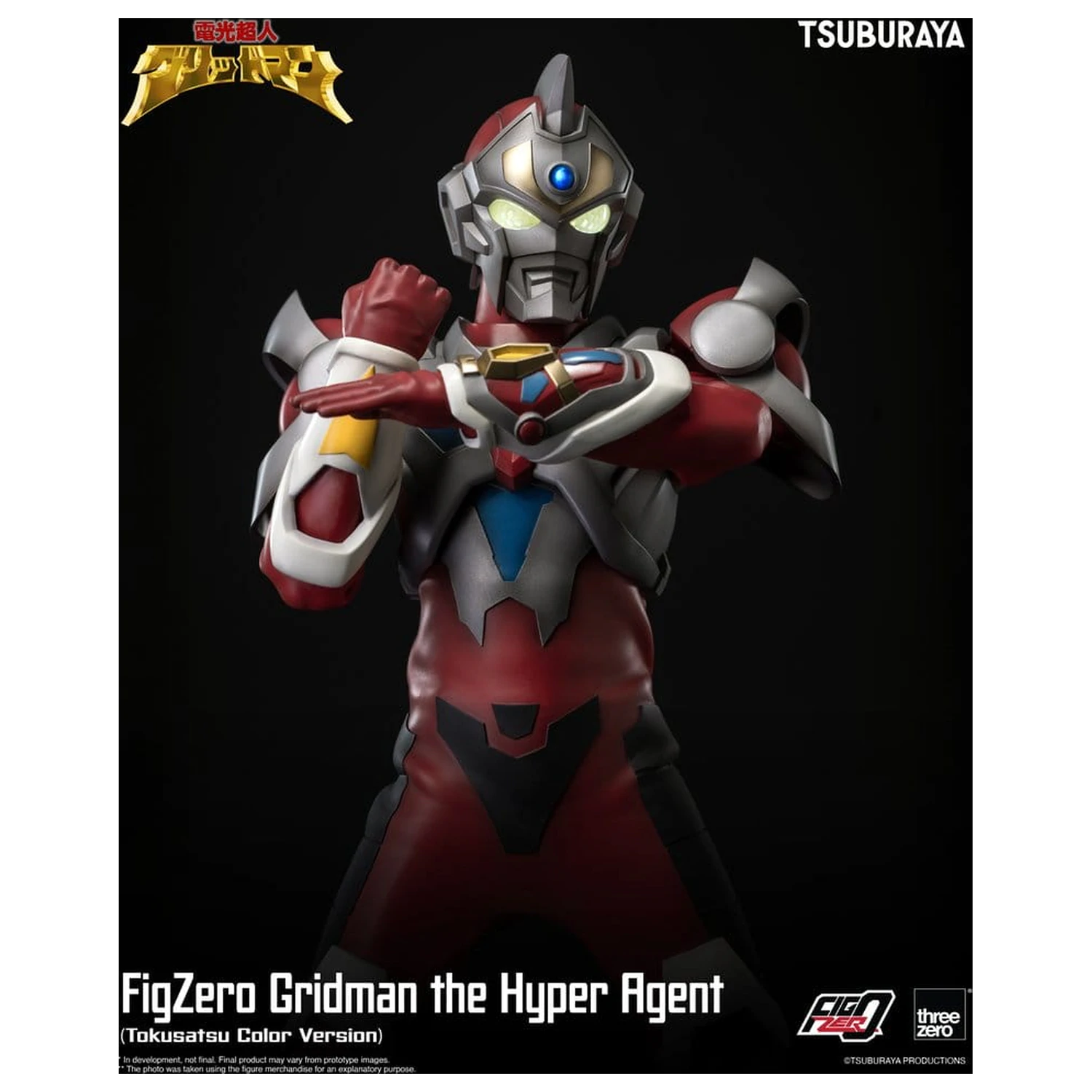 Gridman the Hyper Agent FigZero akciófigura Gridman (Tokusatsu Color Version) 30 cm termékfotó