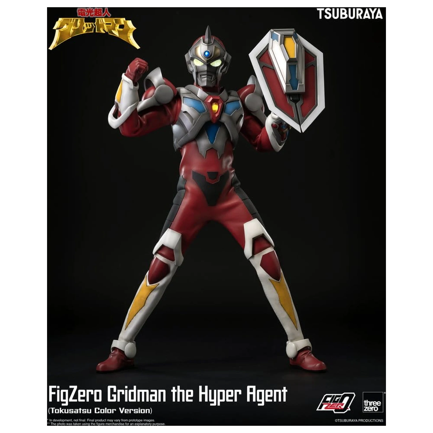 Gridman the Hyper Agent FigZero akciófigura Gridman (Tokusatsu Color Version) 30 cm termékfotó