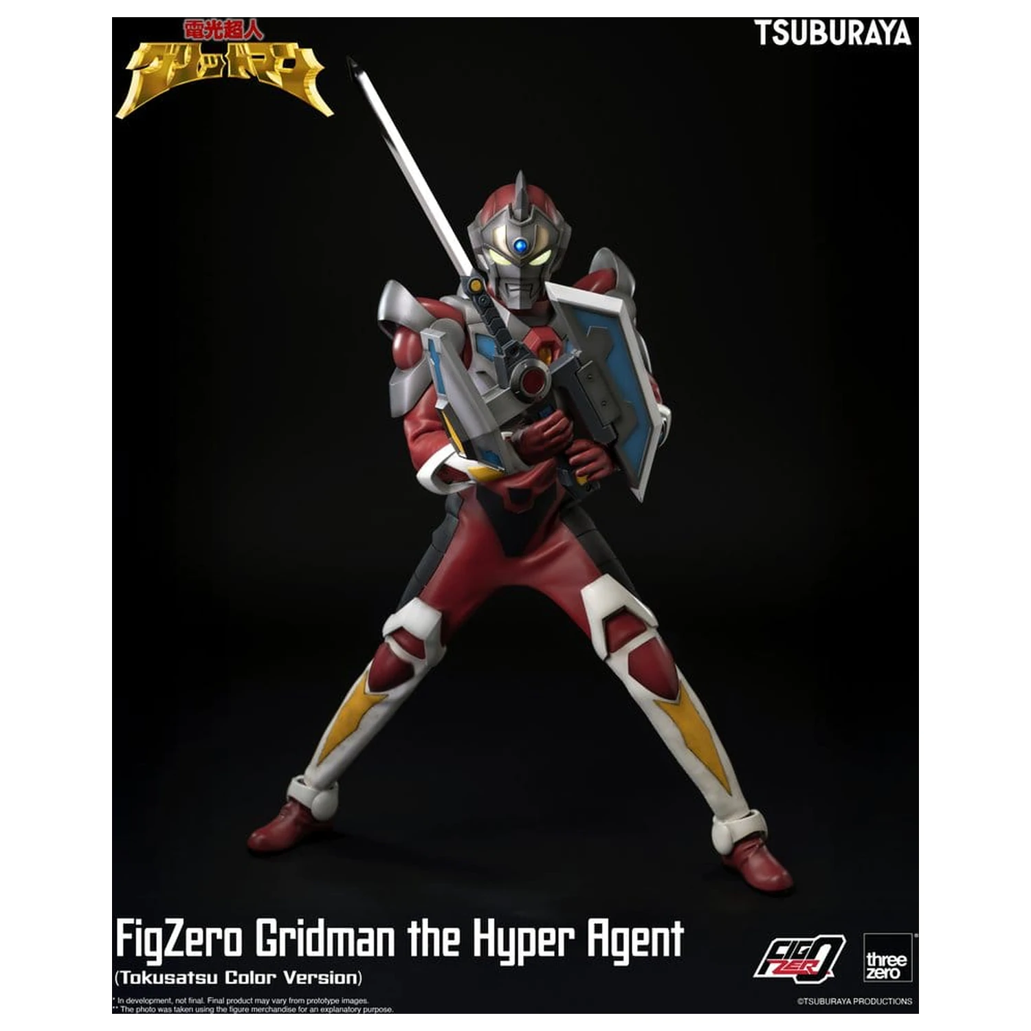 Gridman the Hyper Agent FigZero akciófigura Gridman (Tokusatsu Color Version) 30 cm termékfotó