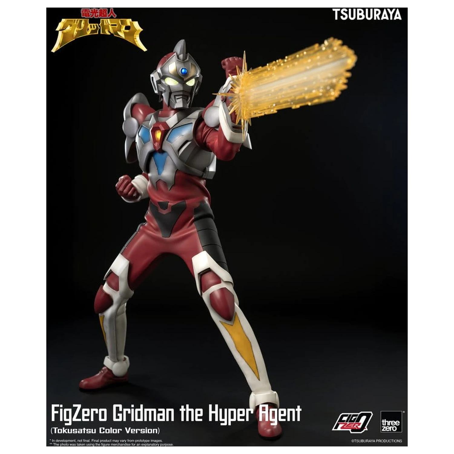 Gridman the Hyper Agent FigZero akciófigura Gridman (Tokusatsu Color Version) 30 cm termékfotó