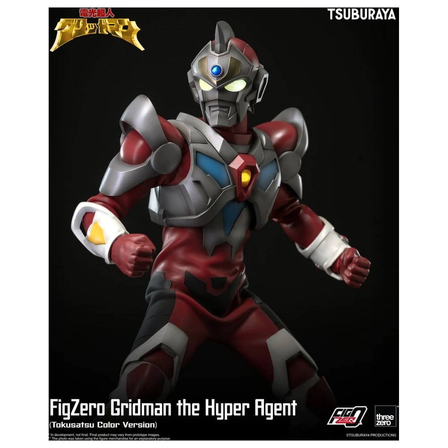 Gridman the Hyper Agent FigZero akciófigura Gridman (Tokusatsu Color Version) 30 cm termékfotó