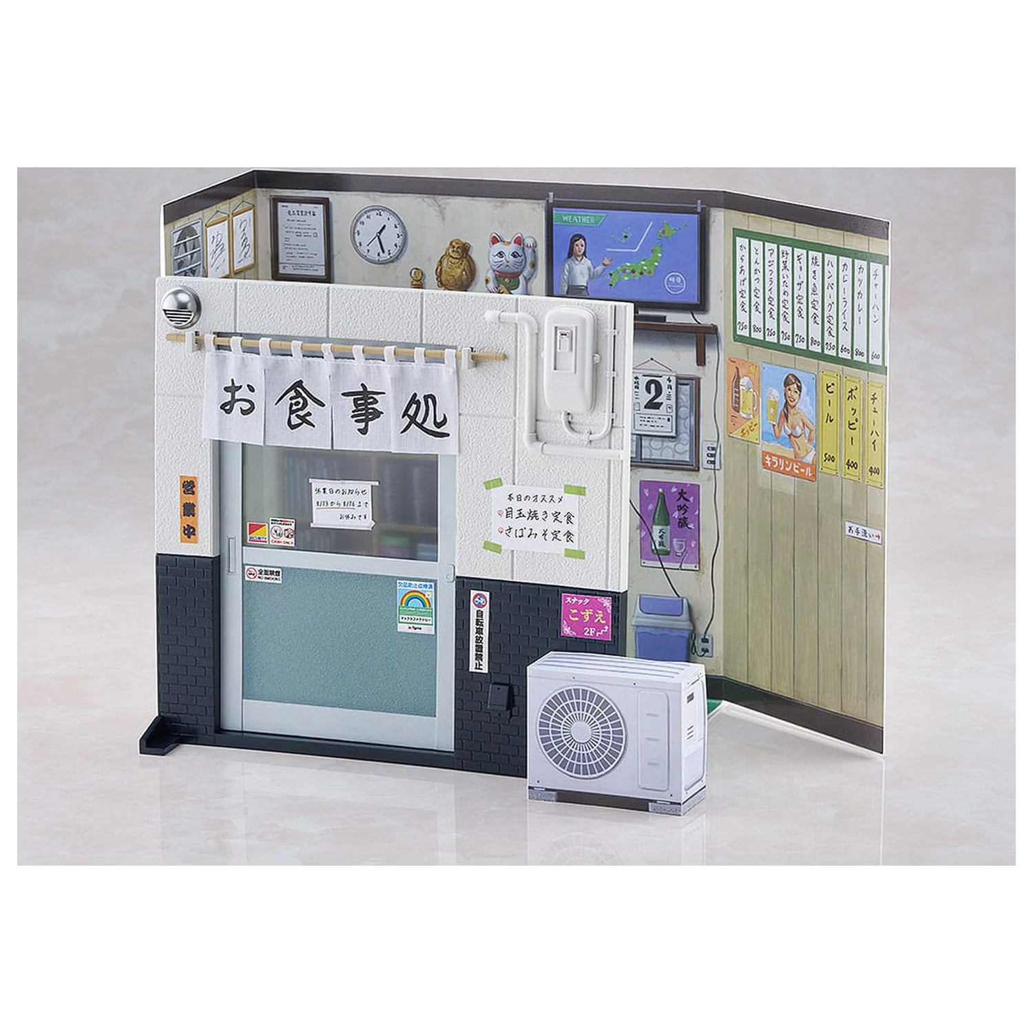 Gridman Universe Figma akciófigura Goro Inogashira Yutaka Matsushige Ver. Renewal Edition - Nostalgic Teishoku Restaurant Set 17 cm   termékfotó