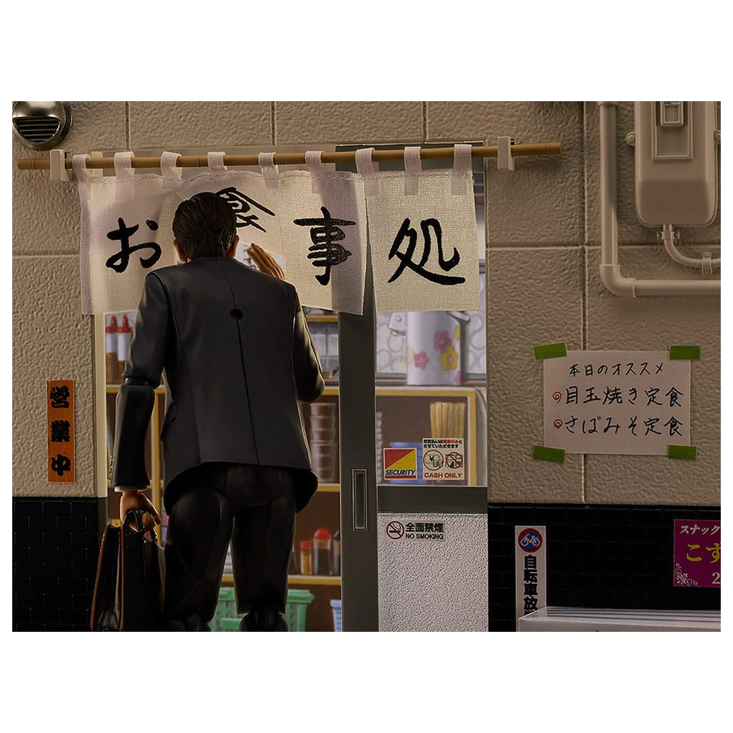 Gridman Universe Figma akciófigura Goro Inogashira Yutaka Matsushige Ver. Renewal Edition - Nostalgic Teishoku Restaurant Set 17 cm   termékfotó