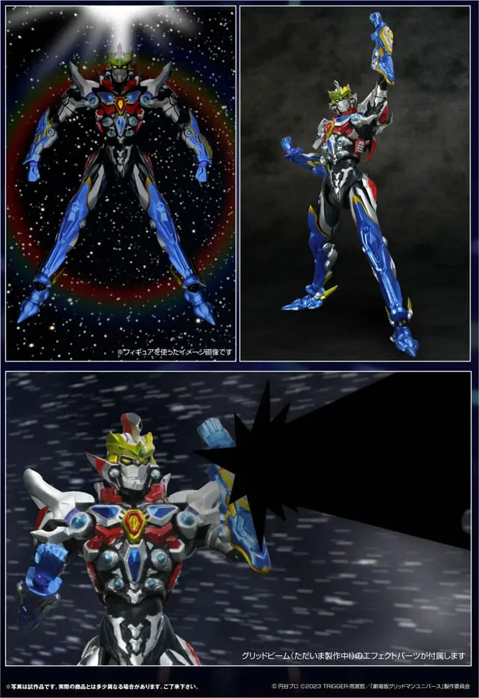 Gridman Universe HAF Universe Fighter akciófigura 19 cm termékfotó