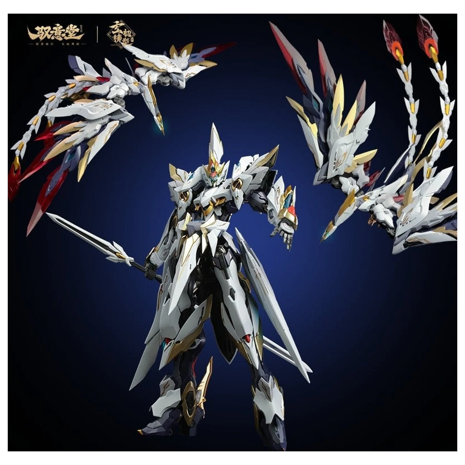 GS-TOYS X Yu Yi Tang EMP-02 Hao Ling White Emperor modell készlet 25 cm termékfotó