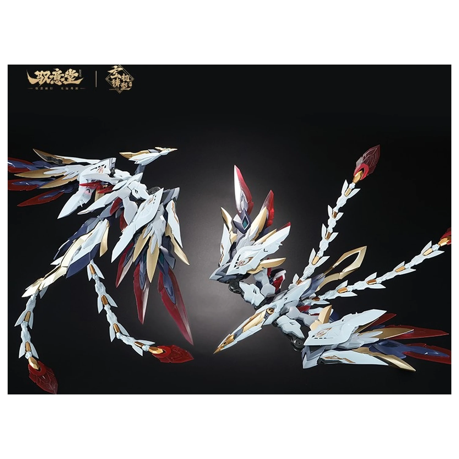 GS-TOYS X Yu Yi Tang EMP-02 Hao Ling White Emperor modell készlet 25 cm termékfotó