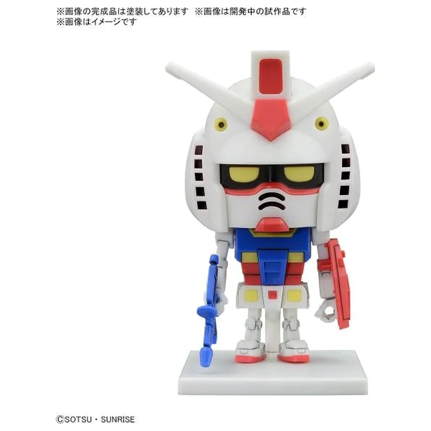 Gundam 1/1 Gunpla-Kun DX csomag (with Runner ver.) modell készlet termékfotó