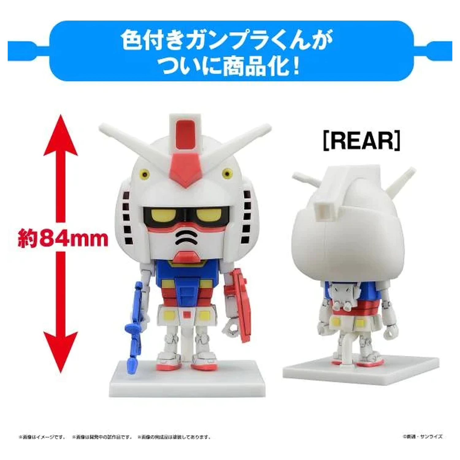 Gundam 1/1 Gunpla-Kun DX csomag (with Runner ver.) modell készlet termékfotó