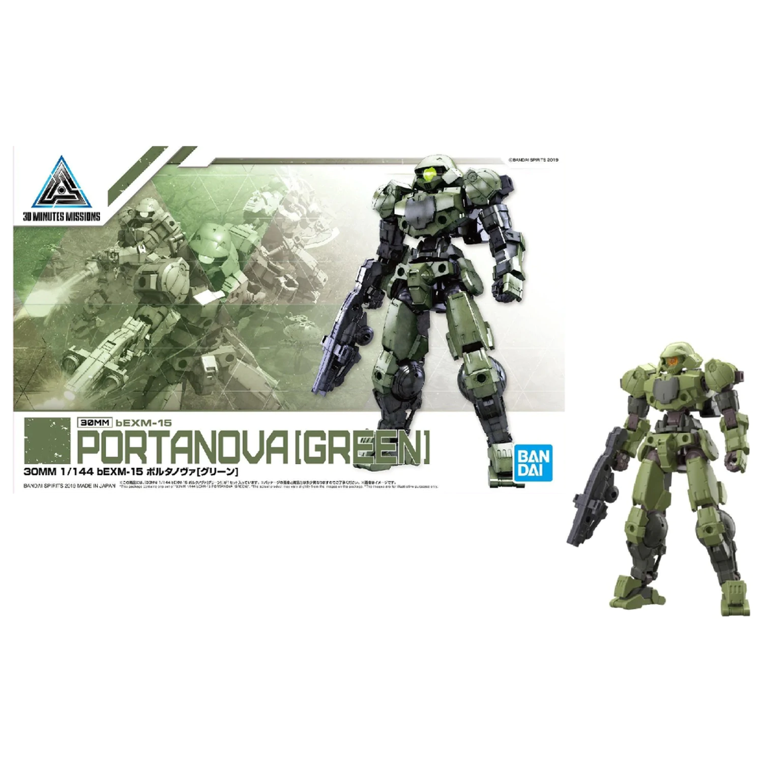 Gundam 30MM 1/144 bEXM-15 Portanova Green modell készlet termékfotó