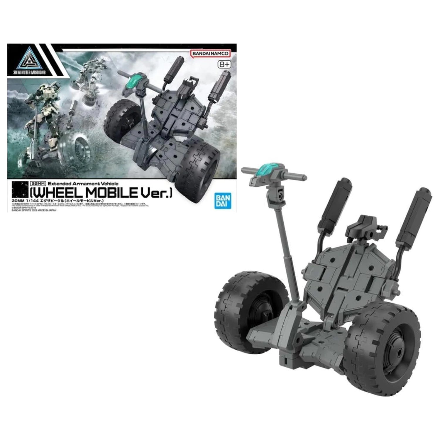 Gundam 30MM 1/144 Extended Armament jármű B modell készlet termékfotó