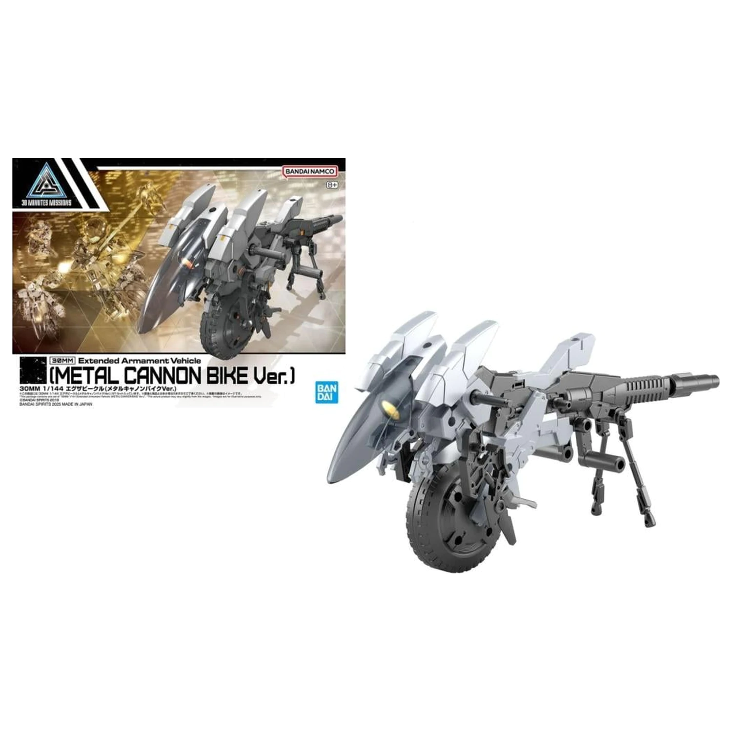 Gundam 30MM 1/144 Extended Armament jármű modell készlet termékfotó