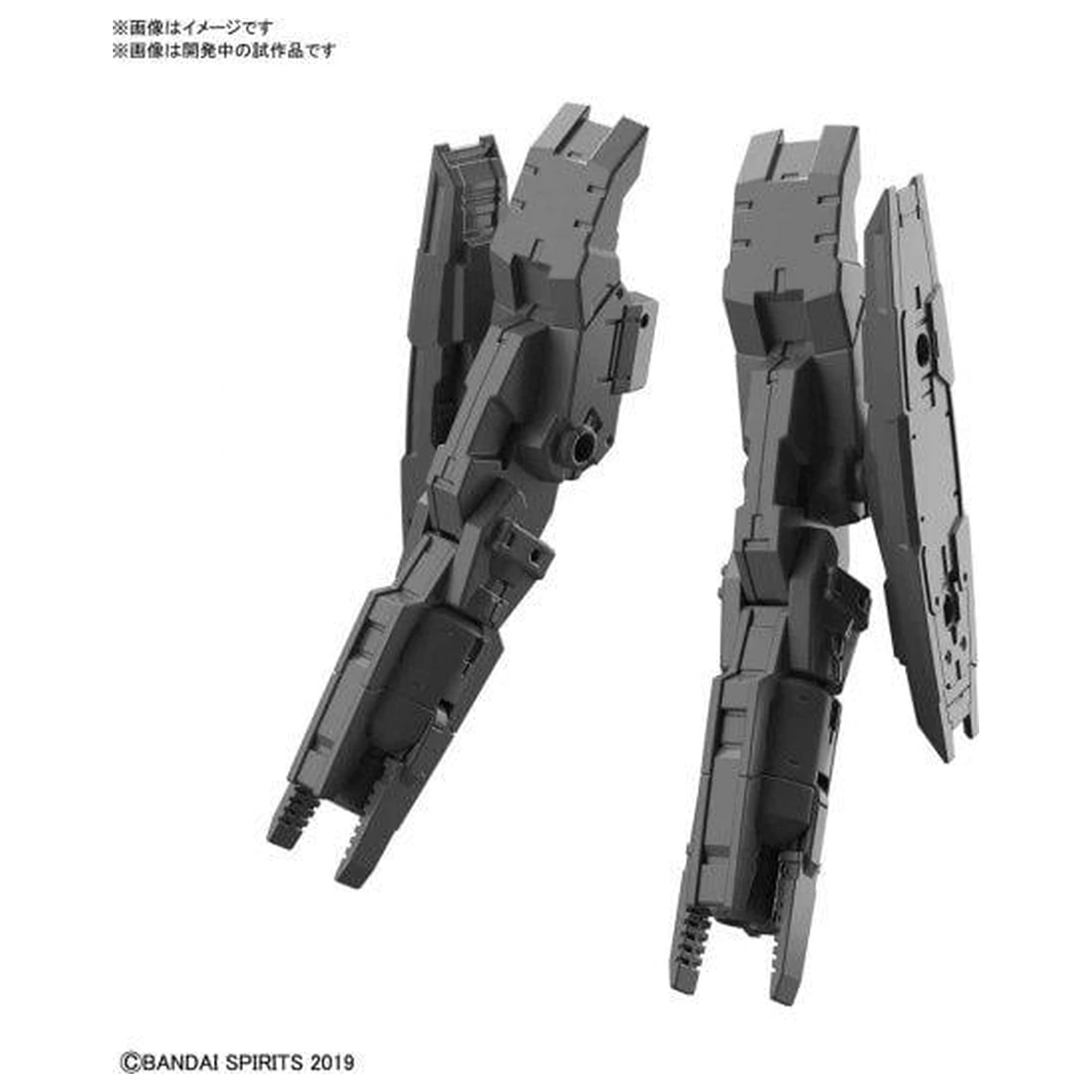 Gundam 30MM Multi Booster Unit Detail Set modell készlet kiegészítő csomag termékfotó