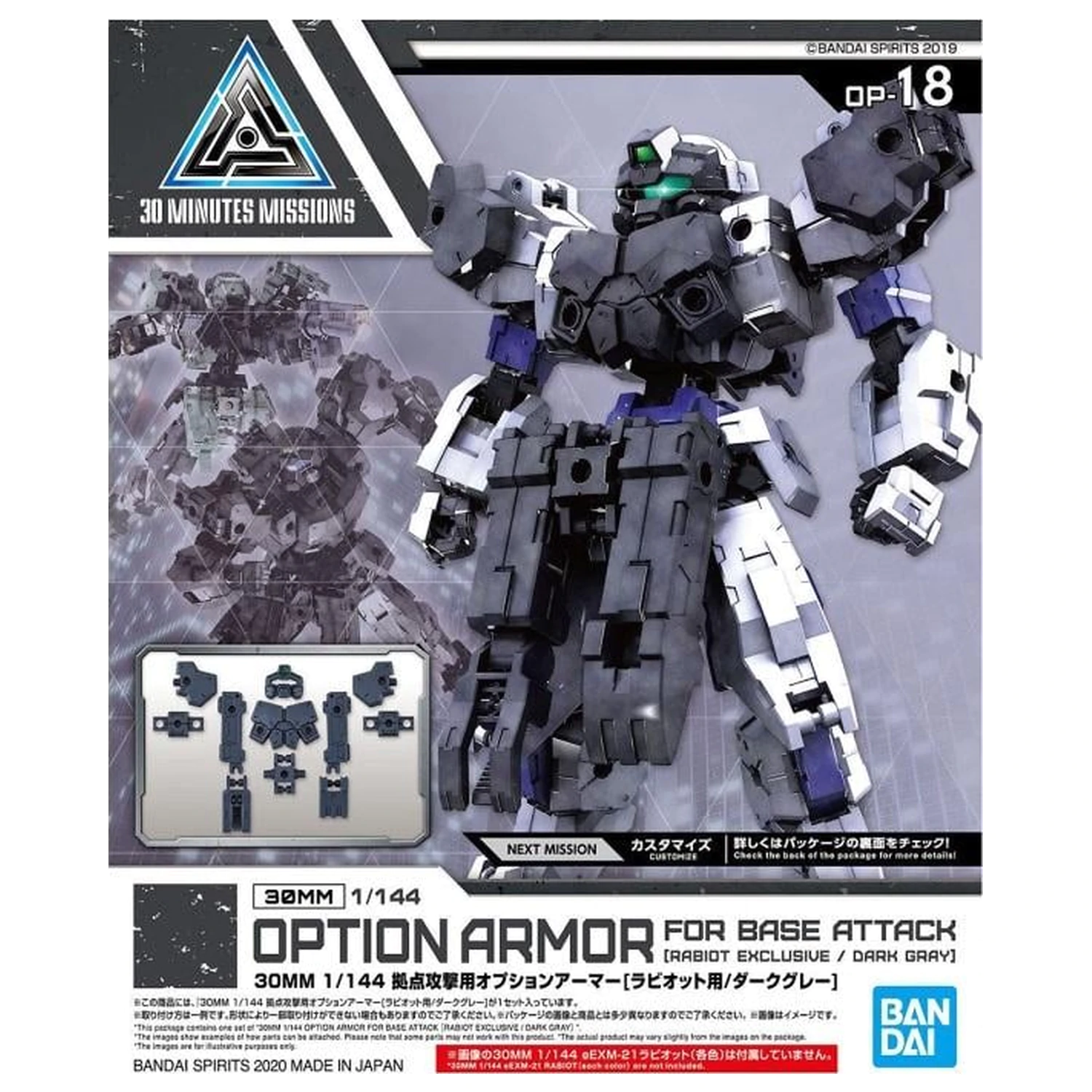 Gundam 30MM Option Armor 18 for Base Attack Detail modell készlet kiegészítő csomag termékfotó