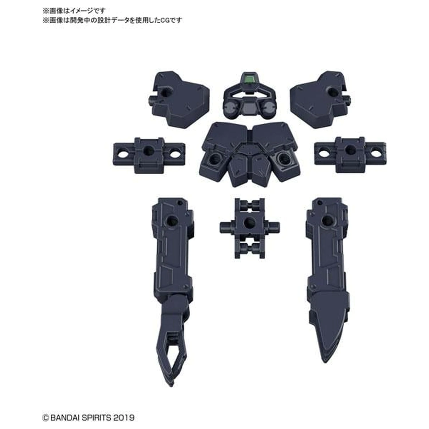 Gundam 30MM Option Armor 18 for Base Attack Detail modell készlet kiegészítő csomag termékfotó