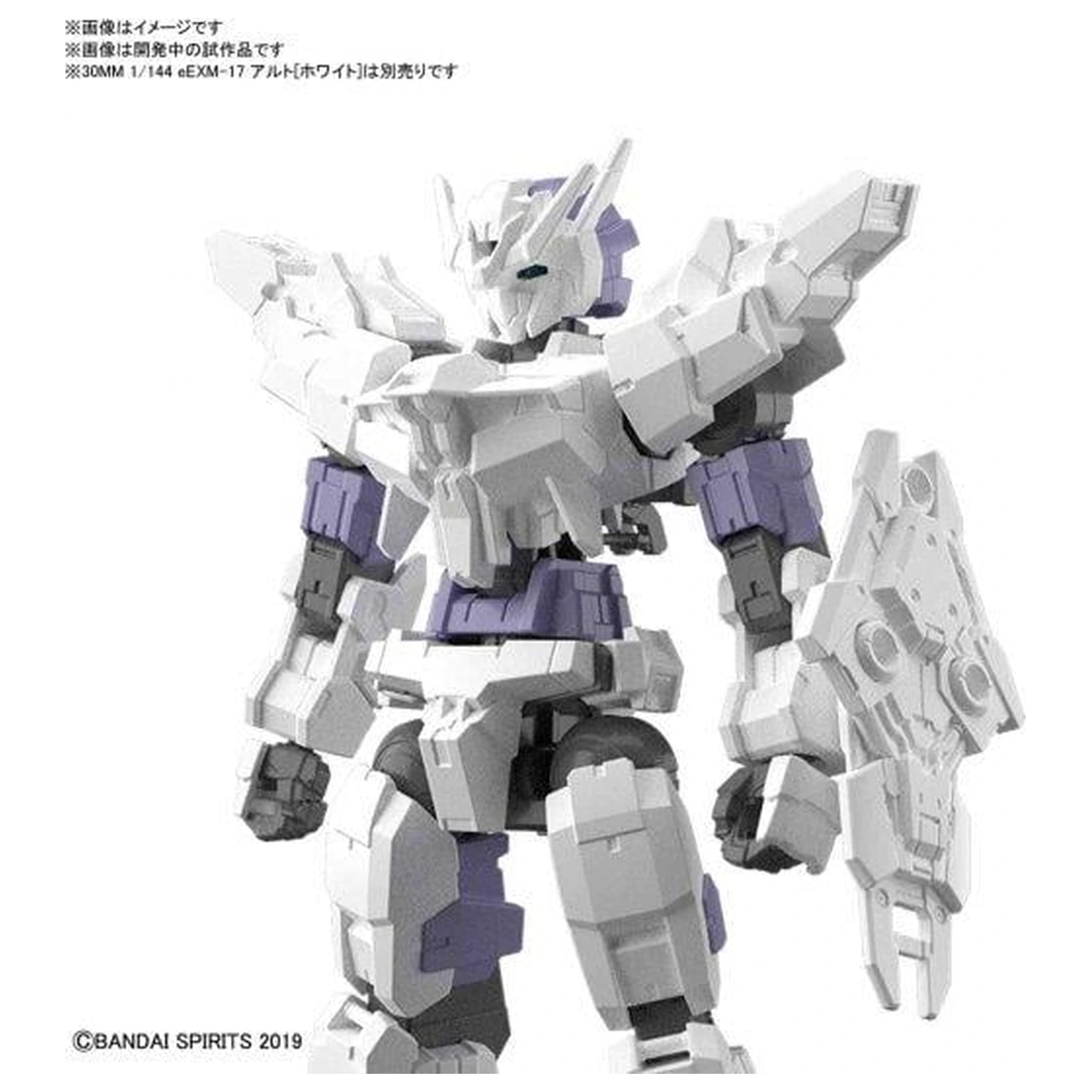 Gundam 30MM Option Armor 9 for Commander Detail Set modell készlet kiegészítő csomag termékfotó