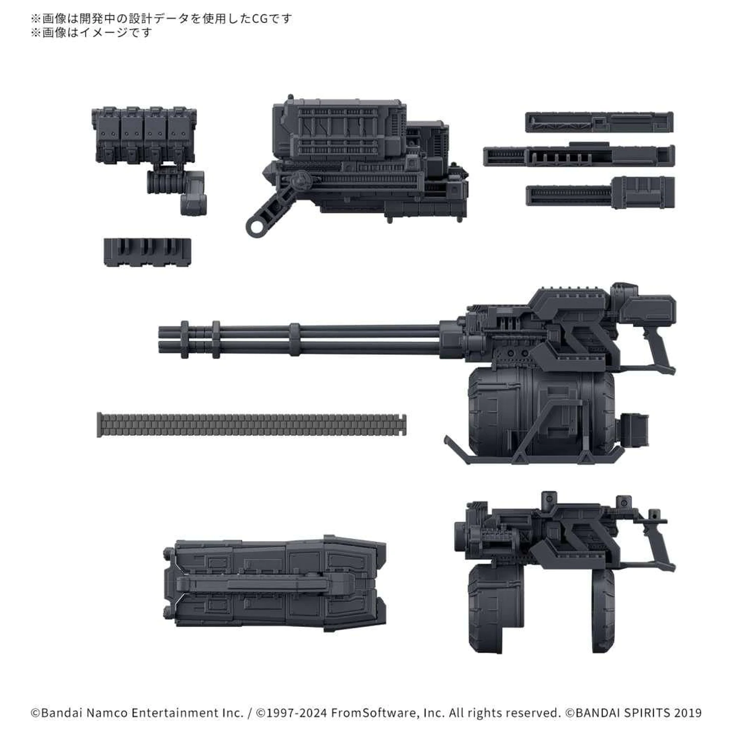 GUNDAM 30MM Option Parts Set Armored Core modell készlet kiegészítő termékfotó