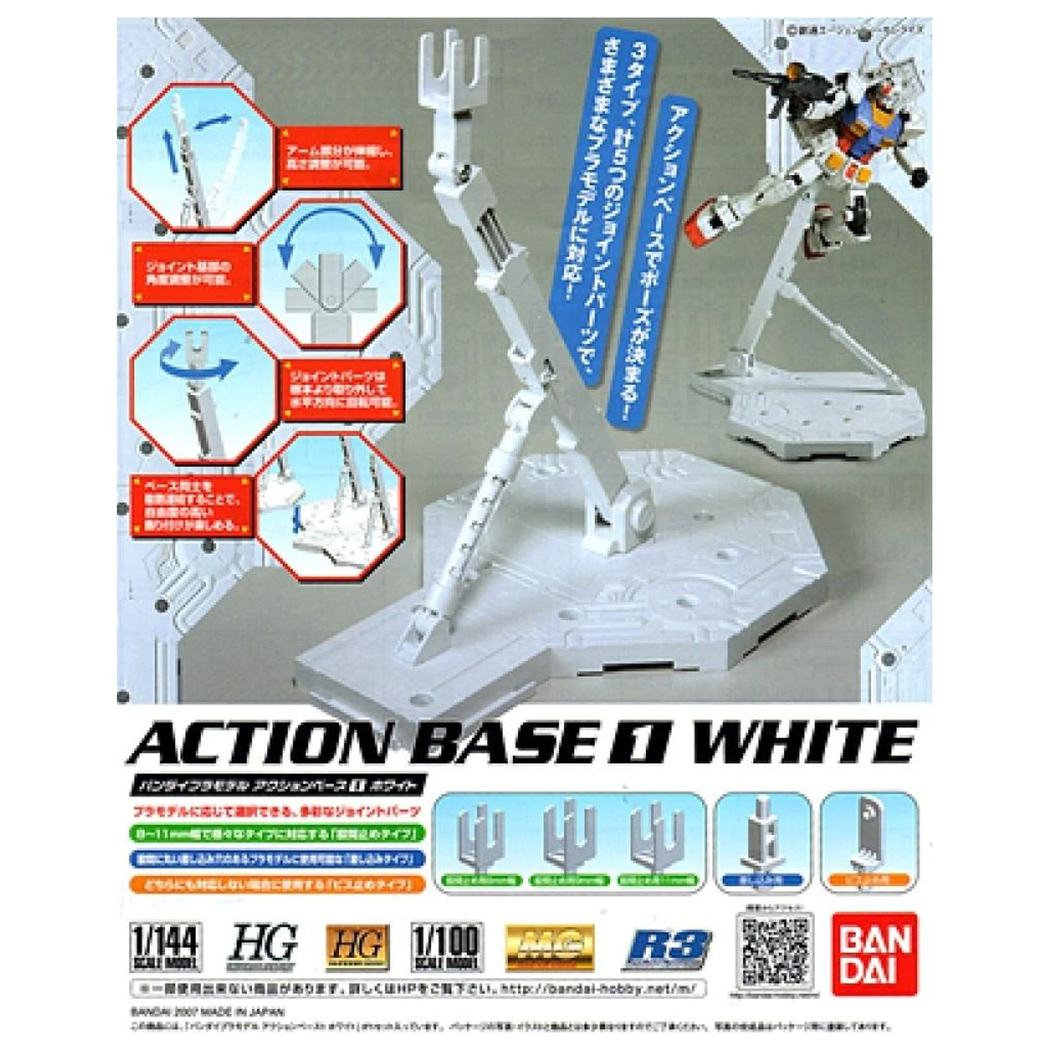 Gundam Action Base White 1 figura állvány termékfotó